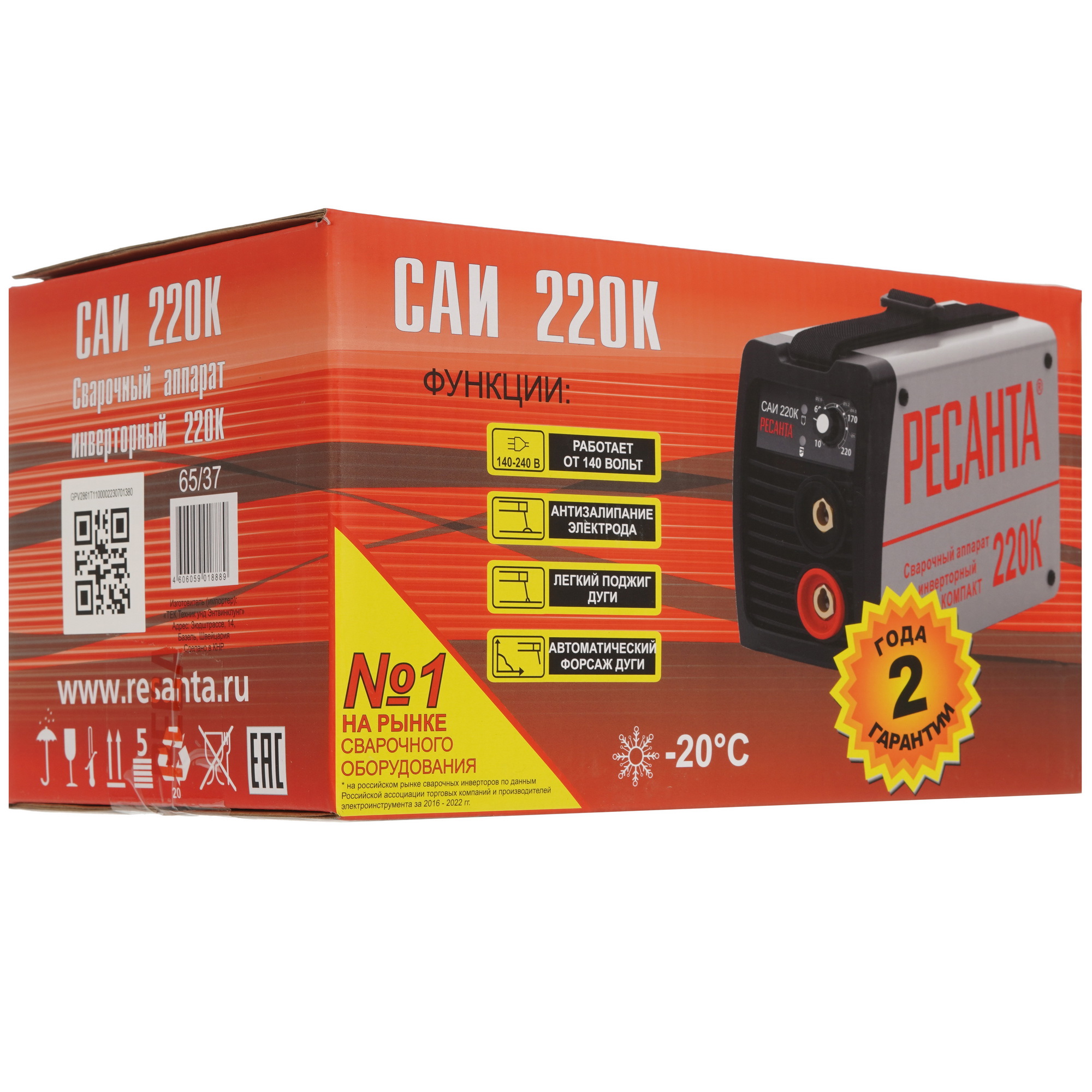 Сварочный аппарат Ресанта САИ 220К 1173183 STDN-0058885 - Вид №8