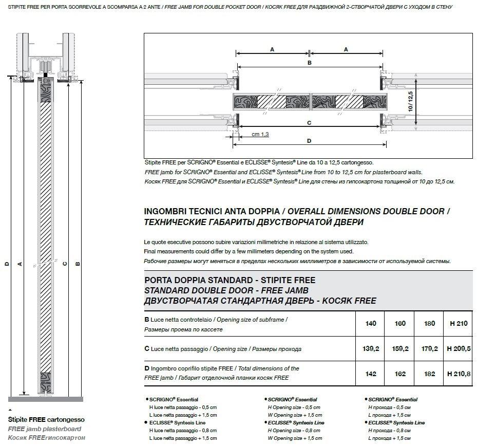 Longhi Карманная раздвижная дверь из дерева Aluminiun chic – doors Serie 31 - Вид №11