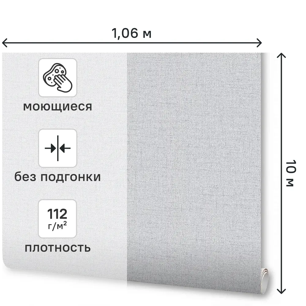 Обои флизелиновые Industry Village серые 1.06 м 5005-92 89457585 STLM-2007385 - Вид №1