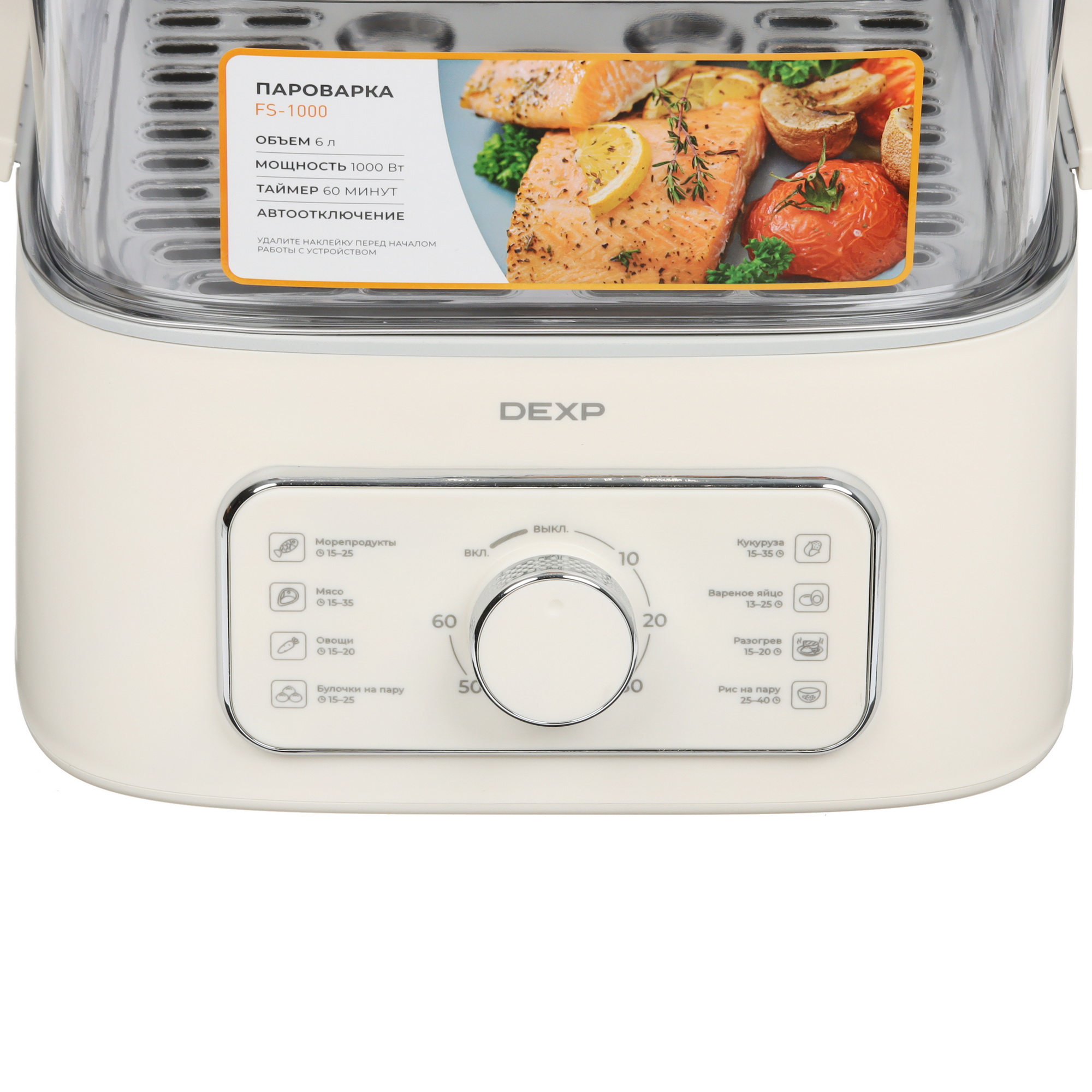9034093 Пароварка DEXP FS-1000 бежевый STDN-0080292 - Вид №3