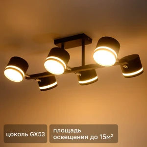 Люстра на штанге Talco 6 ламп 15 м² цвет черный