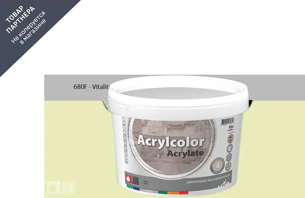 91365917 Краска фасадная Jub Acrilcolor 1009797-680f цвет светло-салатовый матовый база A 2 л STLM-0852960