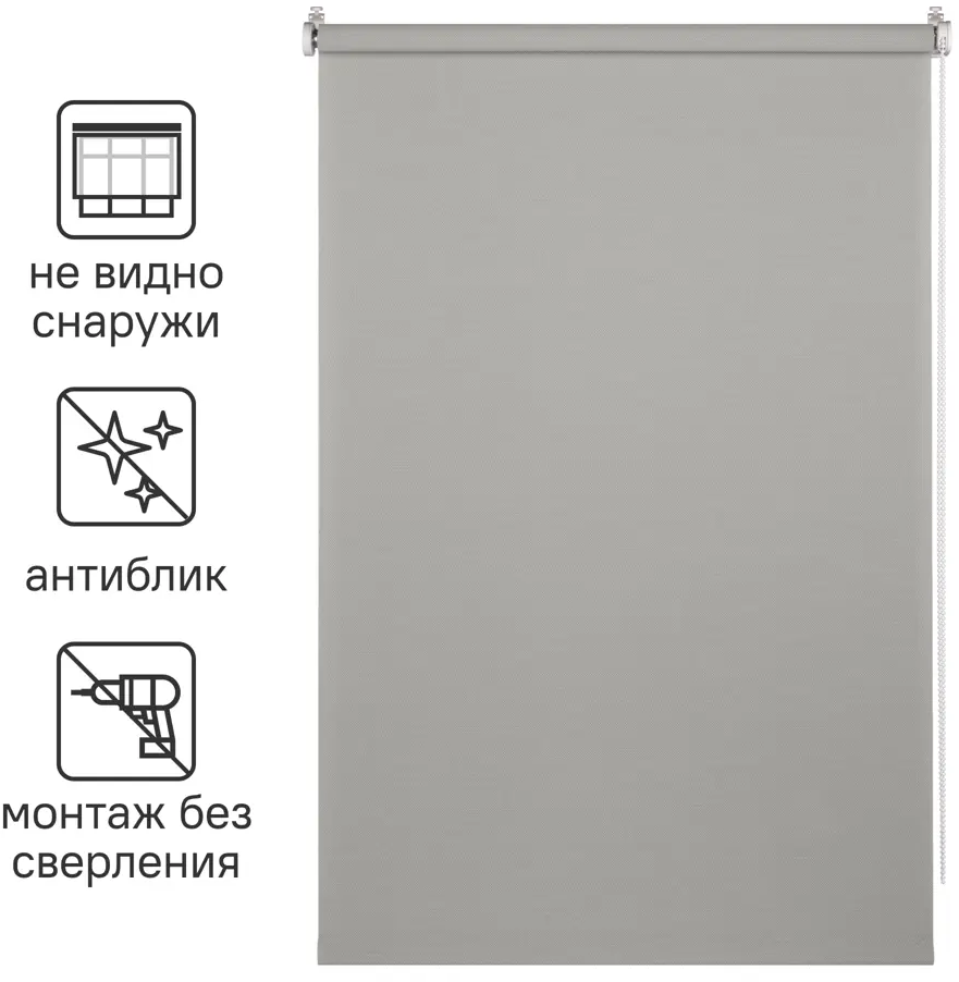 INSPIRE Screen - Рулонная штора серого цвета 50×190 см 84178265