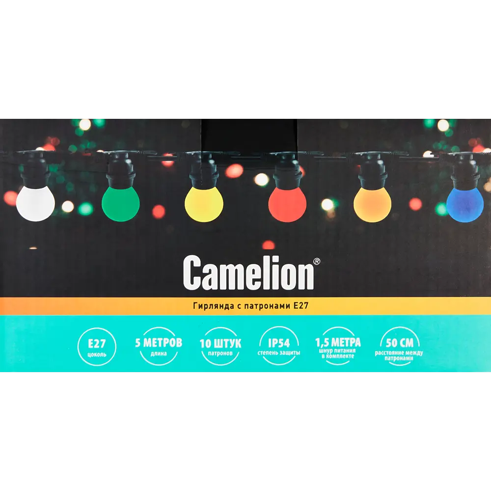 Santreyd DSL-002 — Наружная электрогирлянда с 10 патронами для праздничного освещения 89378674 STLM-1365416 - Вид №7