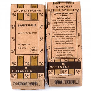 13260 Масло эфирное Валериана 5 мл Botanika