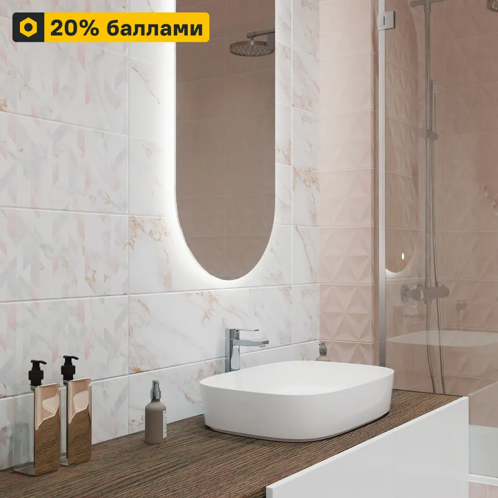 Santreyd Mersey Flame — настенная плитка с пламенным узором 20×40 см 89364571