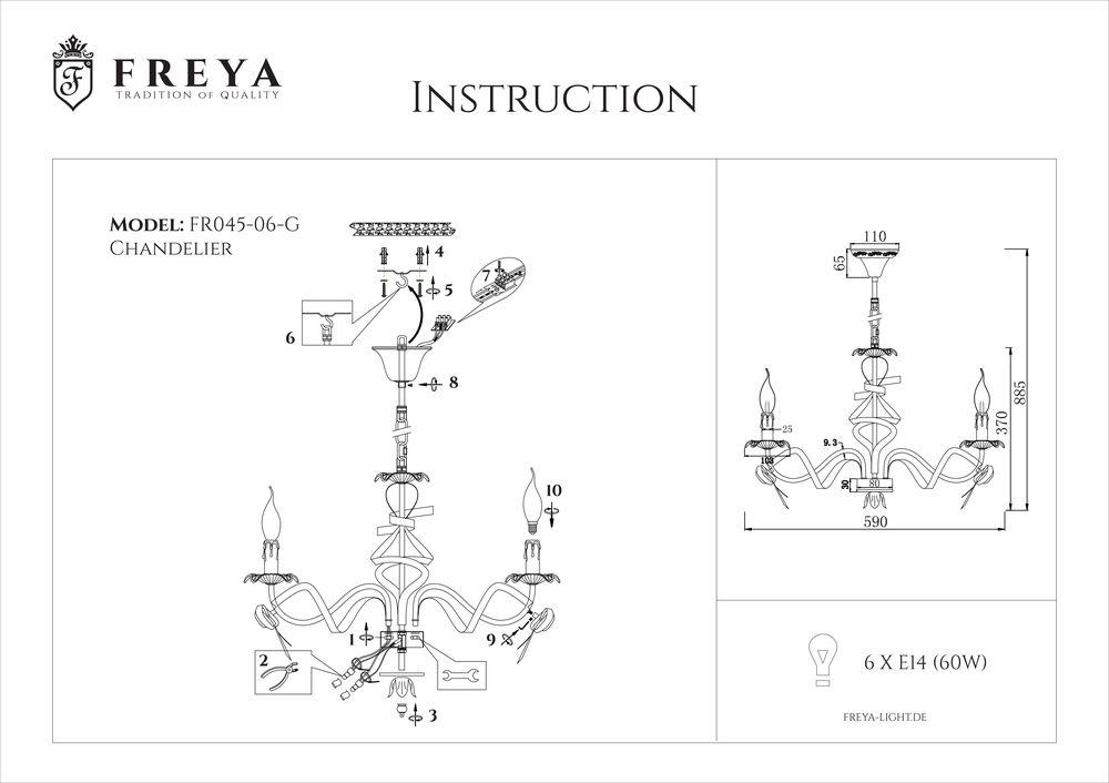 Подвесная люстра Freya Arco FR2045-PL-06-WG FREYA ARCO 186101 Золотой - Вид №1