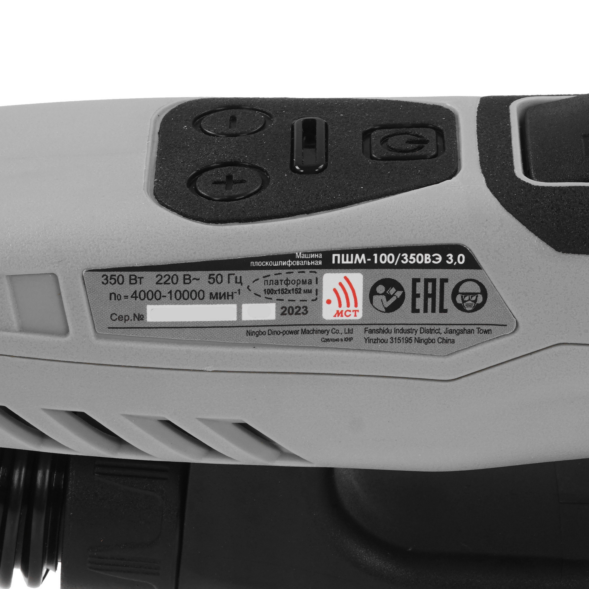 Эксцентриковая шлифмашинка Интерскол ПШМ-100/350ВЭ 3.0 9246958 STDN-0006806 - Вид №5