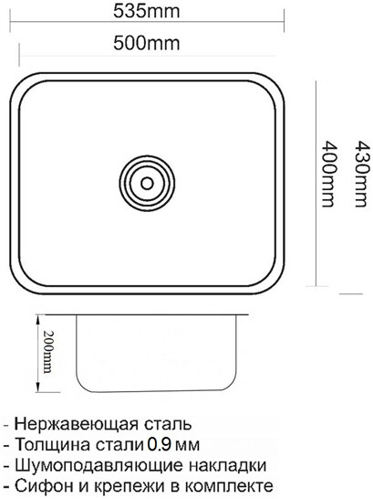 Мойка кухонная ZorG Inox SZR 5343 BRONZE из нержавеющей стали, бронза - Вид №1