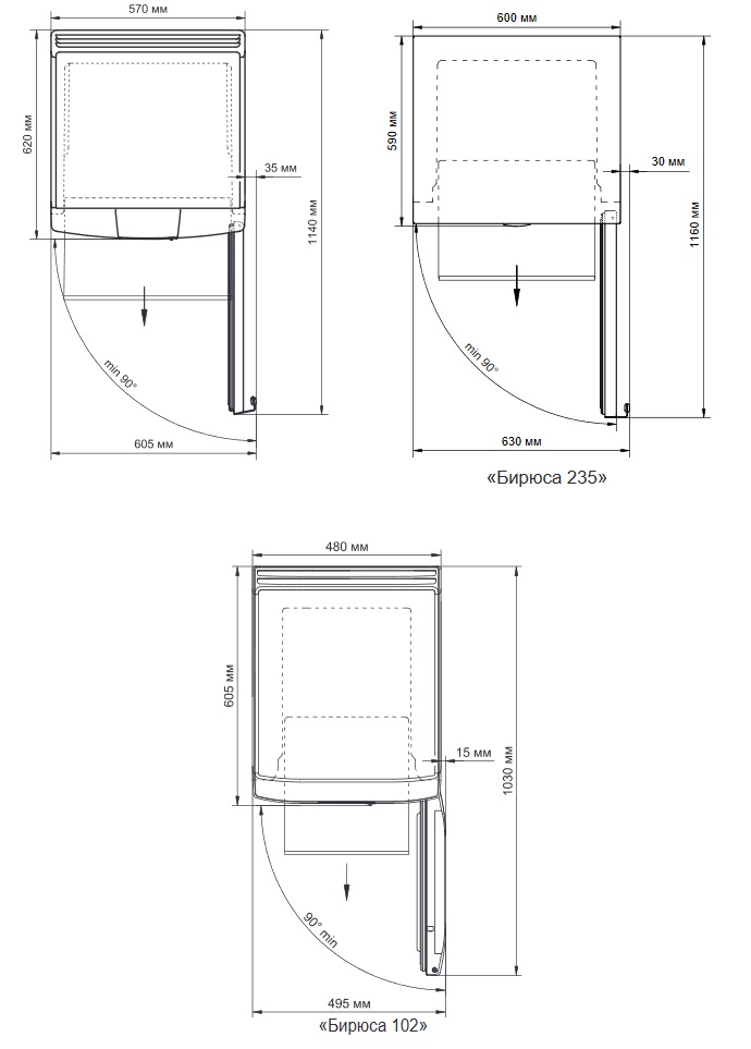 5327334 Холодильная витрина   Бирюса В235DNZ черный STDN-0116866 - Вид №2