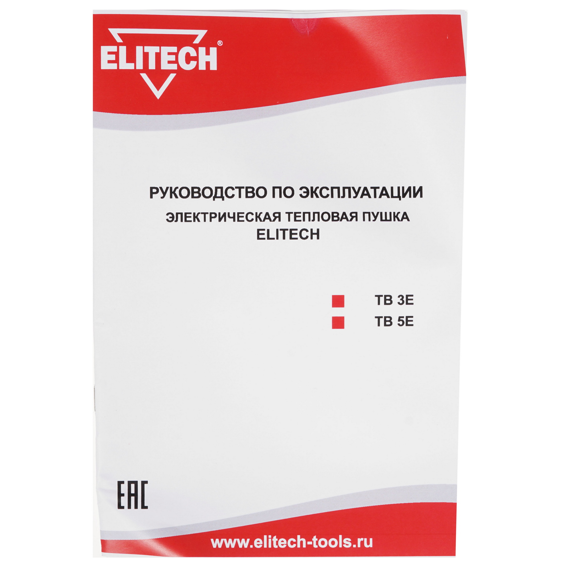 8195543 Тепловая пушка электрическая Elitech ТВ 5Е STDN-0027175 - Вид №8