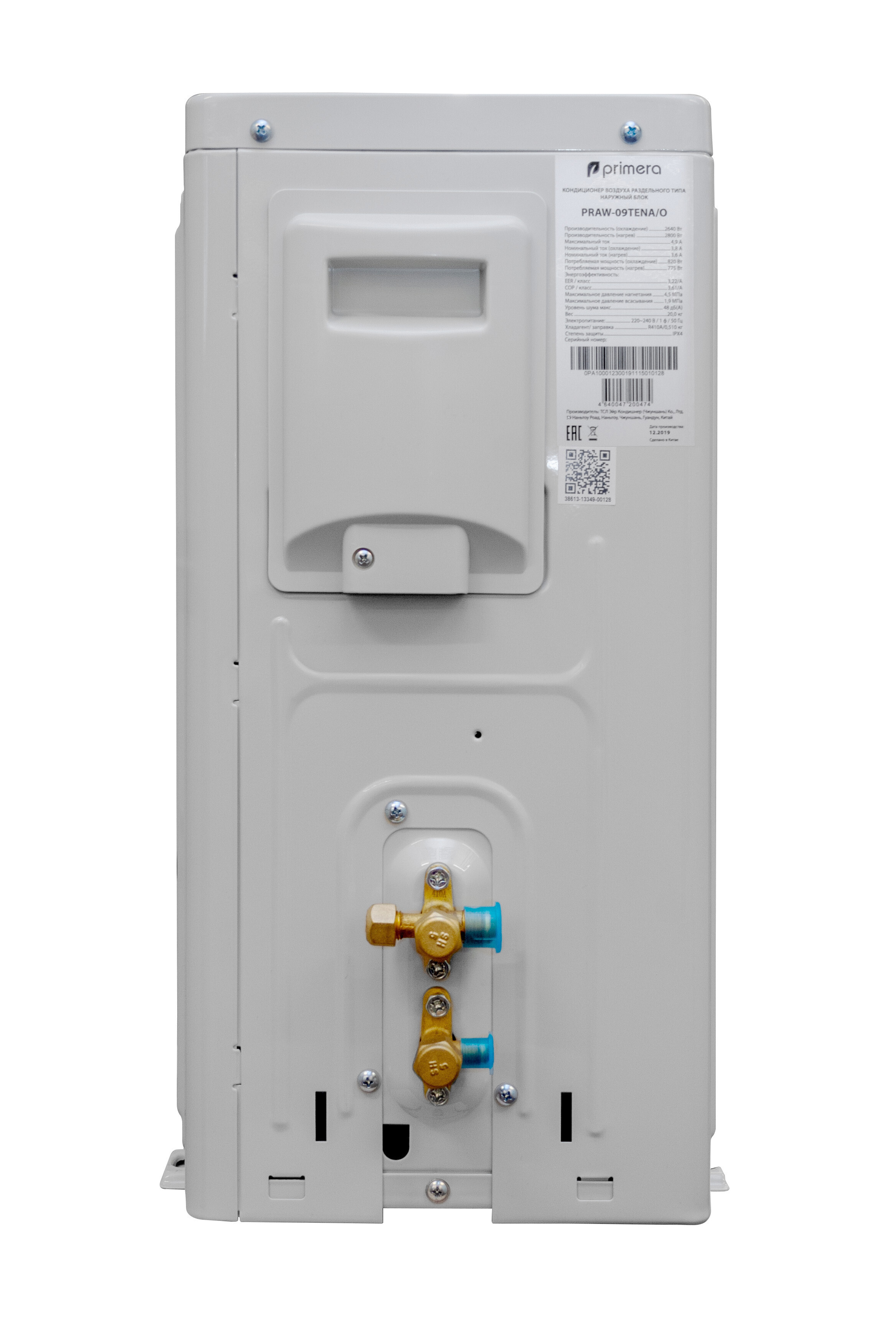 9085537 Кондиционер настенный сплит-система Primera PRAW-07TEDA3/I/PRAW-07TEDA3/O белый STDN-0021596 - Вид №9