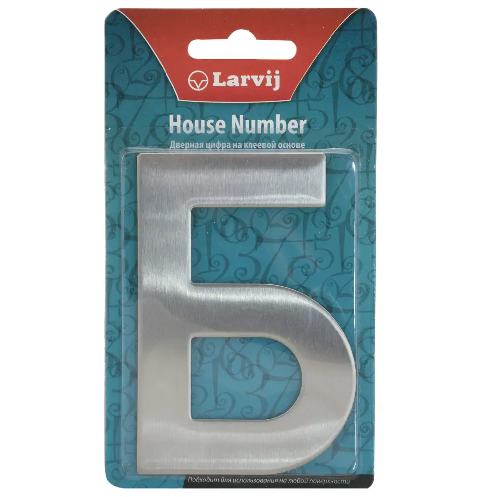 Самоклеящаяся буква «Б» Larvij для маркировки и декора 18284478 STLM-0010183 - Вид №1