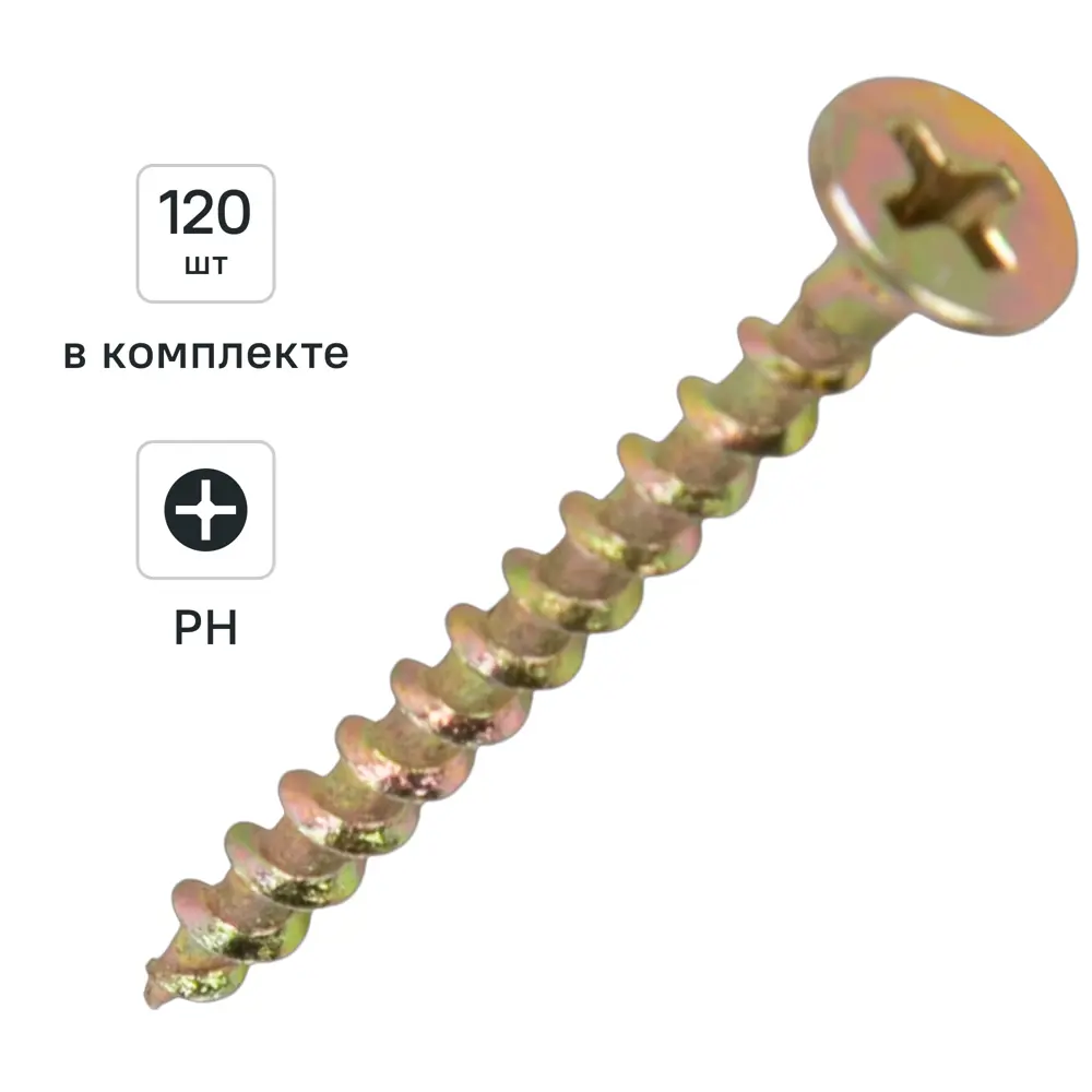 Саморезы по дереву DILWIS 3.5x41 мм острые оцинкованные (120 шт) 89386205 STLM-1568546