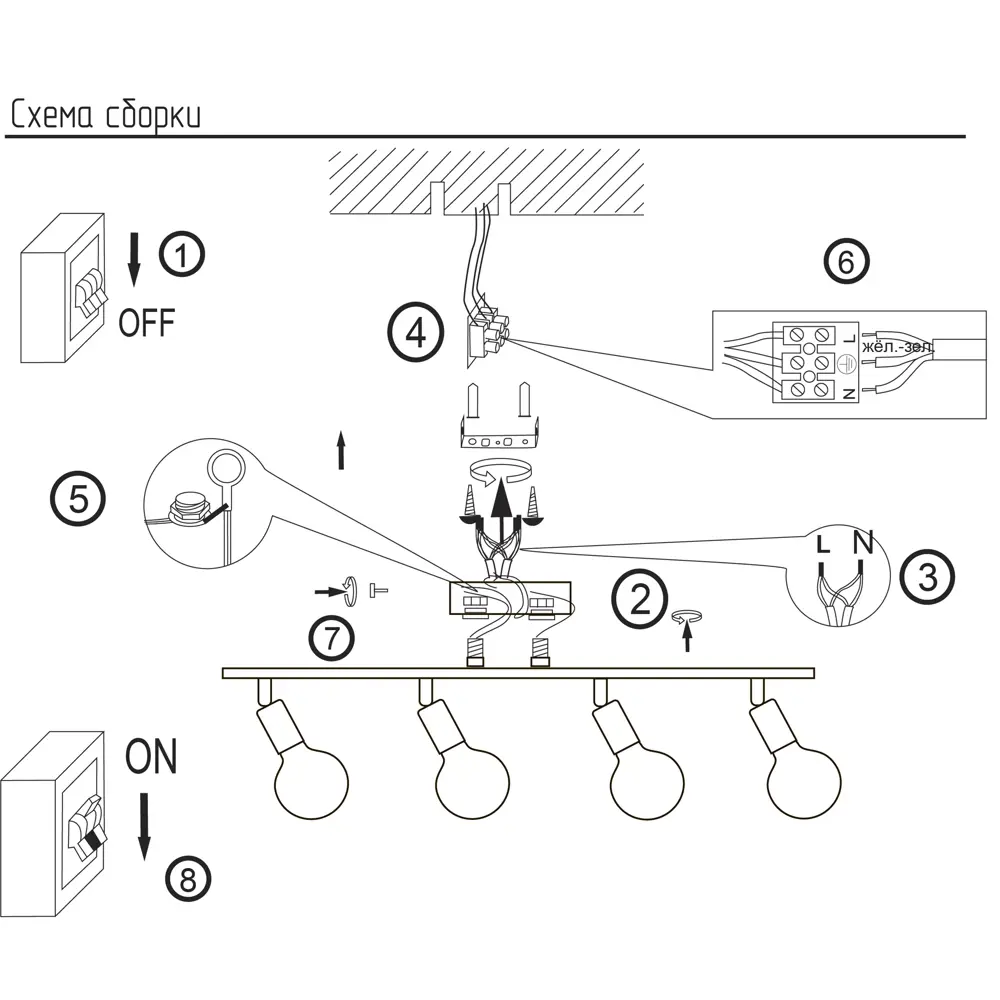 Люстра потолочная Реал КС30464 4 лампы 12 м² цвет черный КЛЮЧНИК STLM-2079696 - Вид №11