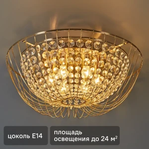 Люстра Freya Crystal Pava: золотая неоклассика с хрустальными подвесами 89398567