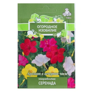 Семена цветов Мирабилис Серенада Поиск