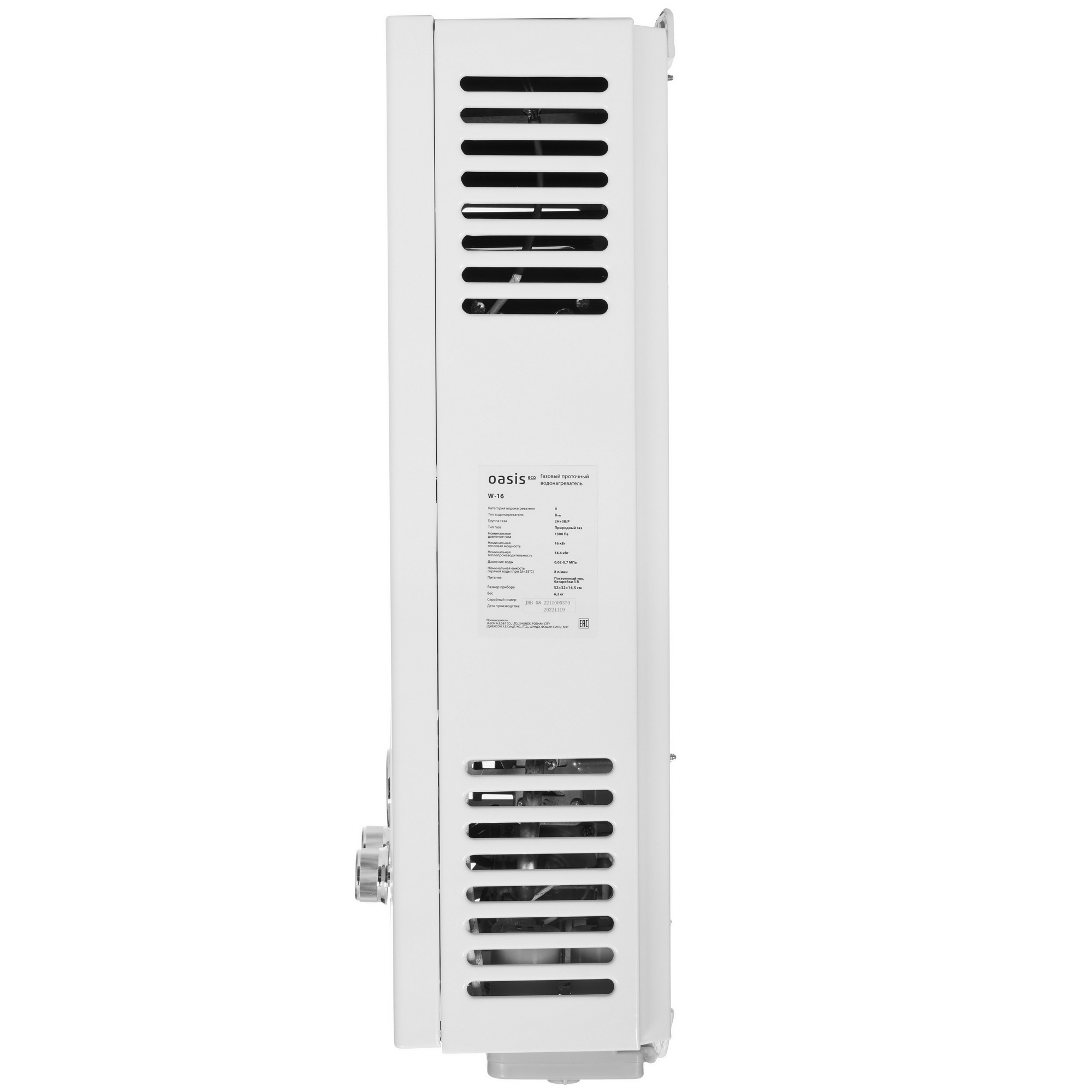 9959812 Водонагреватель газовый Oasis Eco W-16 STDN-0096471 - Вид №2