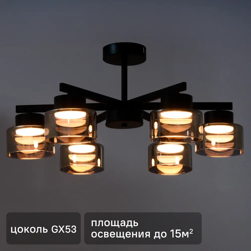 Люстра на штанге Nemico 6 ламп 15 м² цвет черный SCHAFFNER STLM-2153336