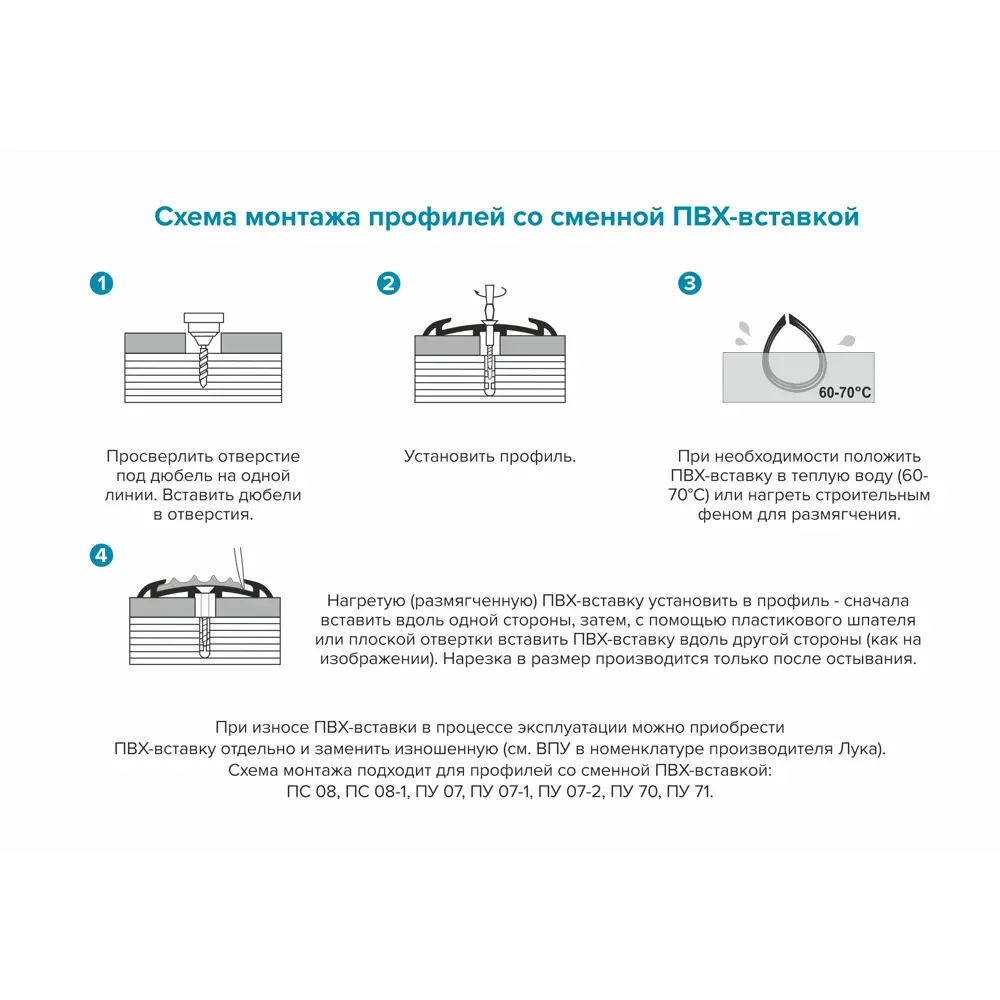 ALPROFI Угловой противоскользящий профиль для ступеней 270 см 89377894 STLM-1364461 - Вид №2