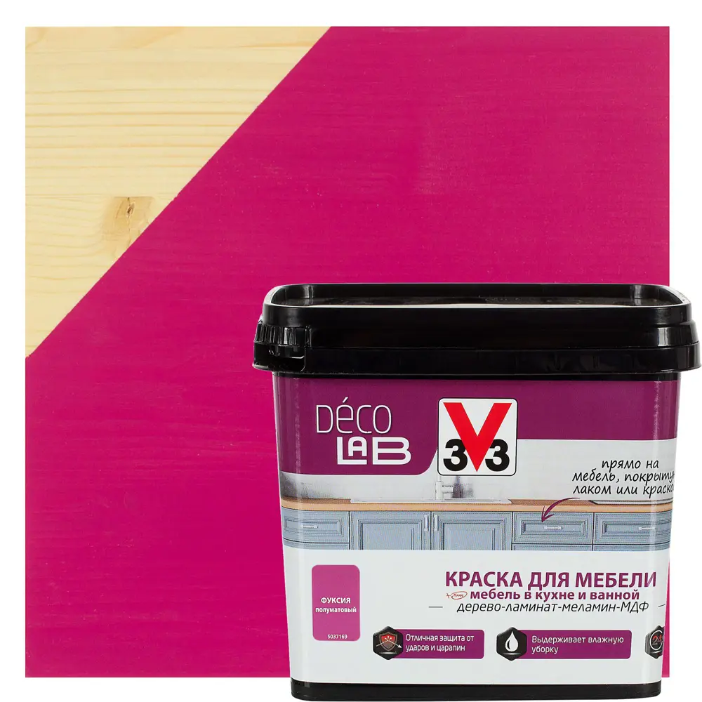 Краска для мебели V33 Decolab цвет фуксии 0.75 л STLM-2019237