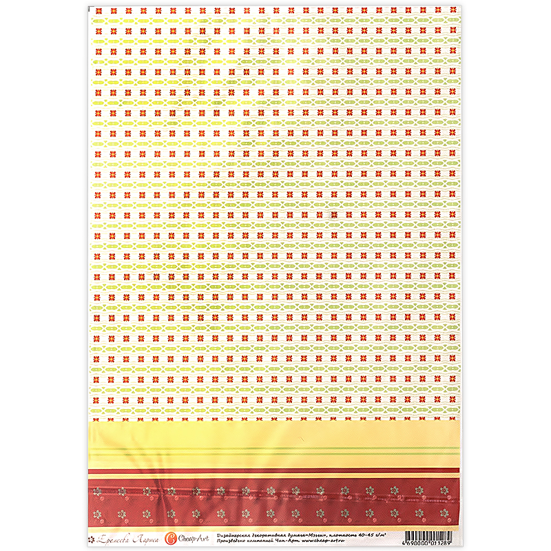 01128 Дизайнерская бумага 21 x 29.7 см СК "Мэгги мини" Чип-Арт 