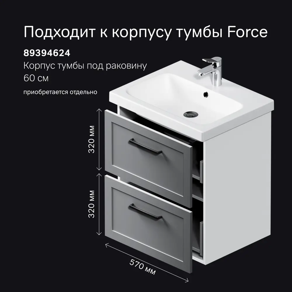 Комплект фасадов для тумбы AM.PM Force M9FFFM0602GM 33x57 см МДФ цвет серый 2 шт STLM-2112568 - Вид №7