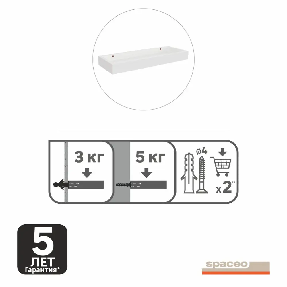 Полка настенная Spaceo White 40x15 см МДФ цвет белый STLM-2135945 - Вид №9