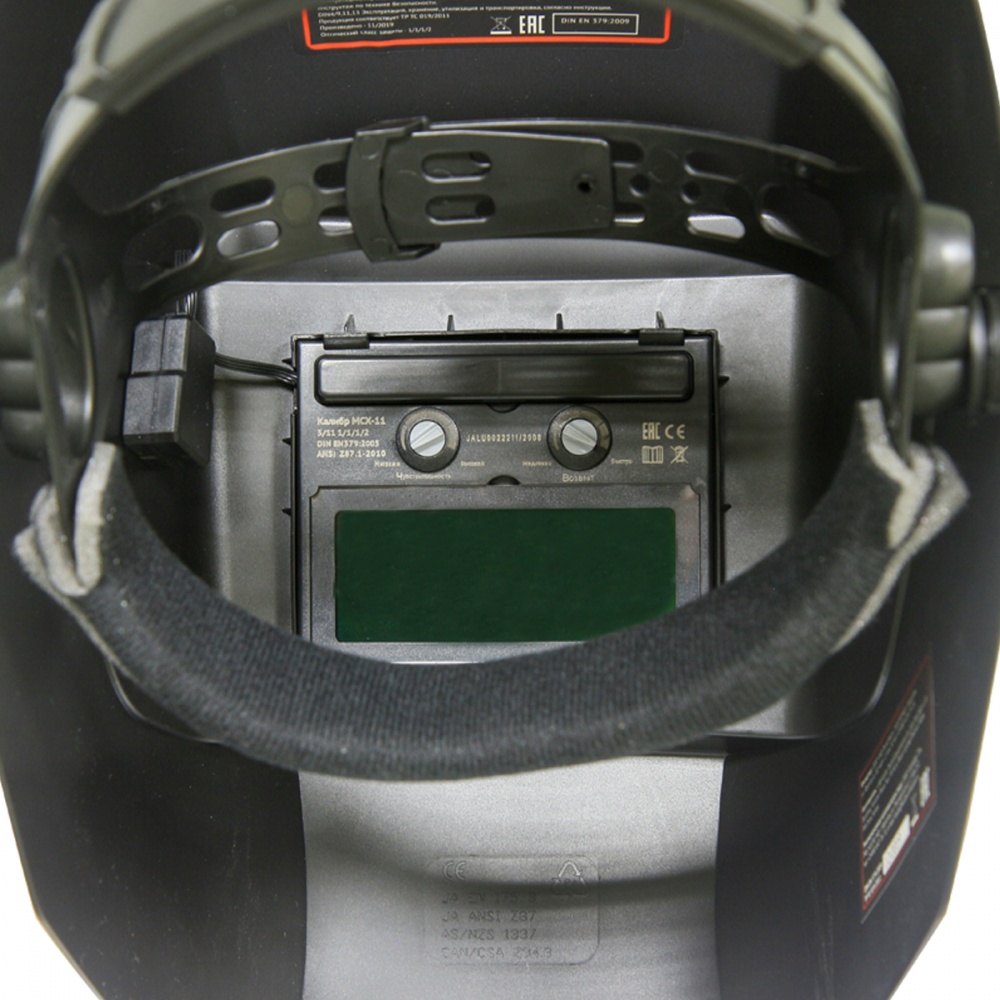 45764 Калибр Щиток лицевой защитный электросварщика МСХ-11  - Вид №1