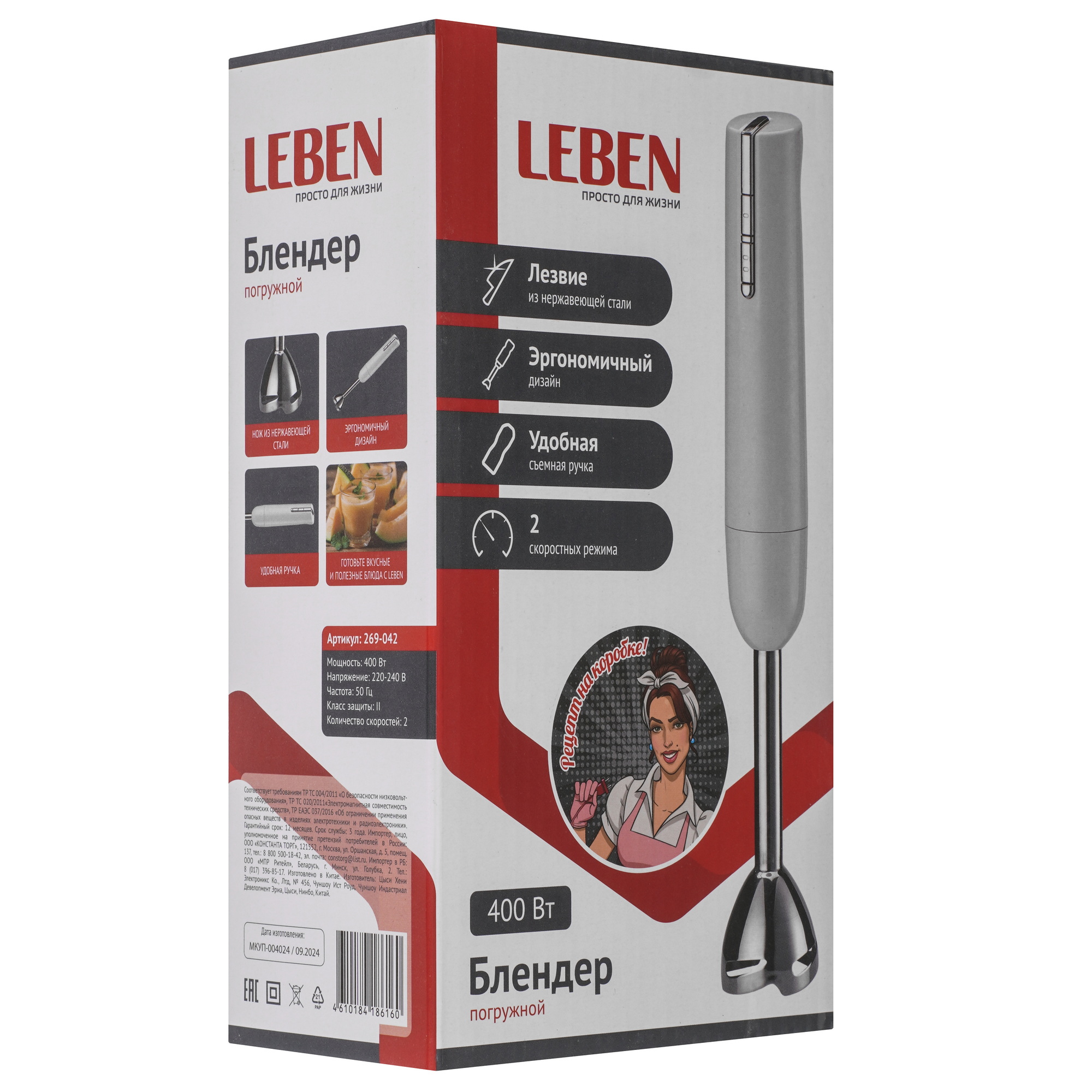 9237239 Блендер погружной LEBEN 269-042 белый STDN-0053169 - Вид №8