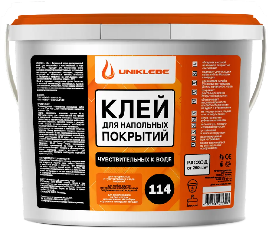 91612050 Клей монтажный Uniklebe 114 для натуральных покрытий 4 кг STLM-0890566