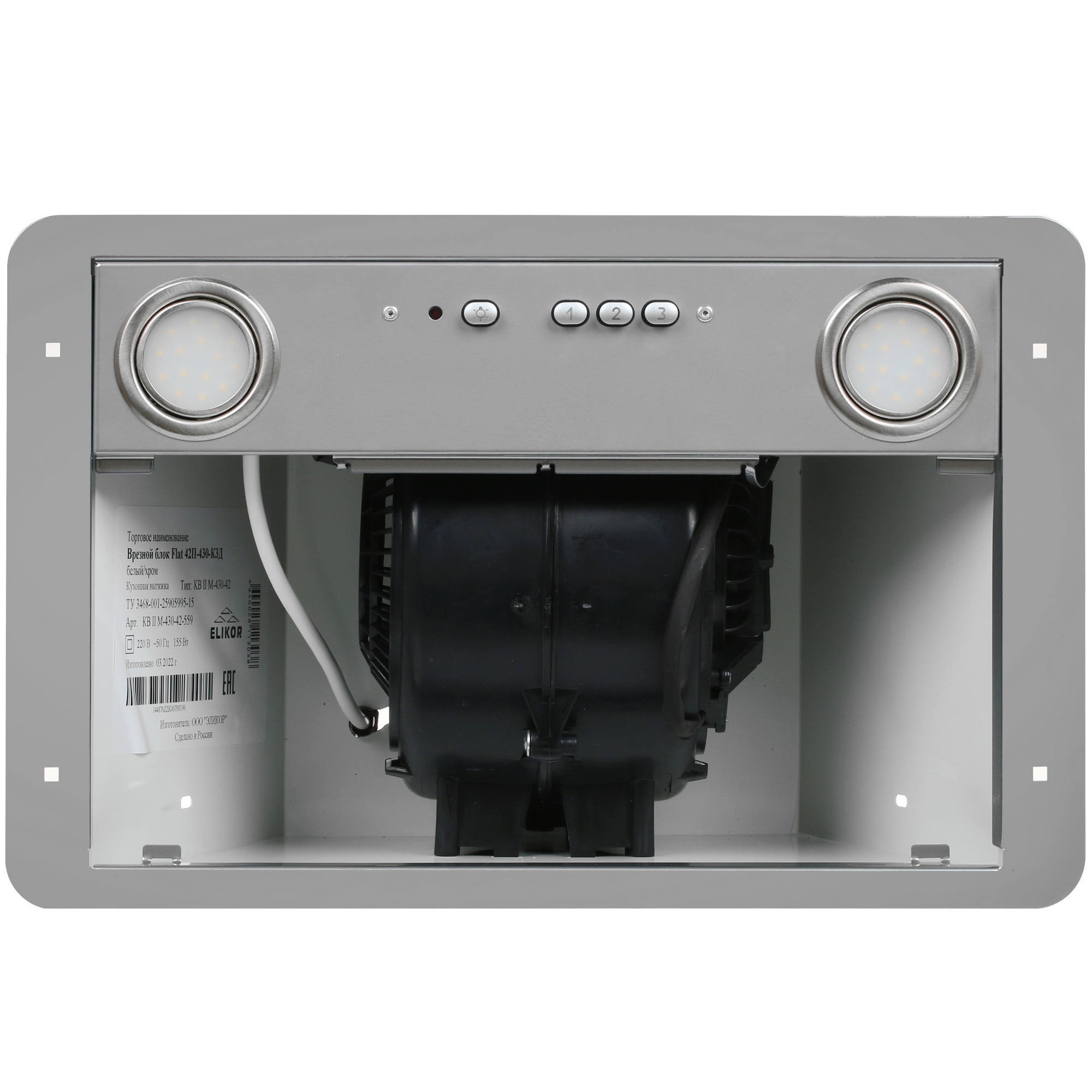 5346461 Вытяжка полновстраиваемая ELIKOR Flat 42П-430-К3Д серебристый STDN-0104832 - Вид №6