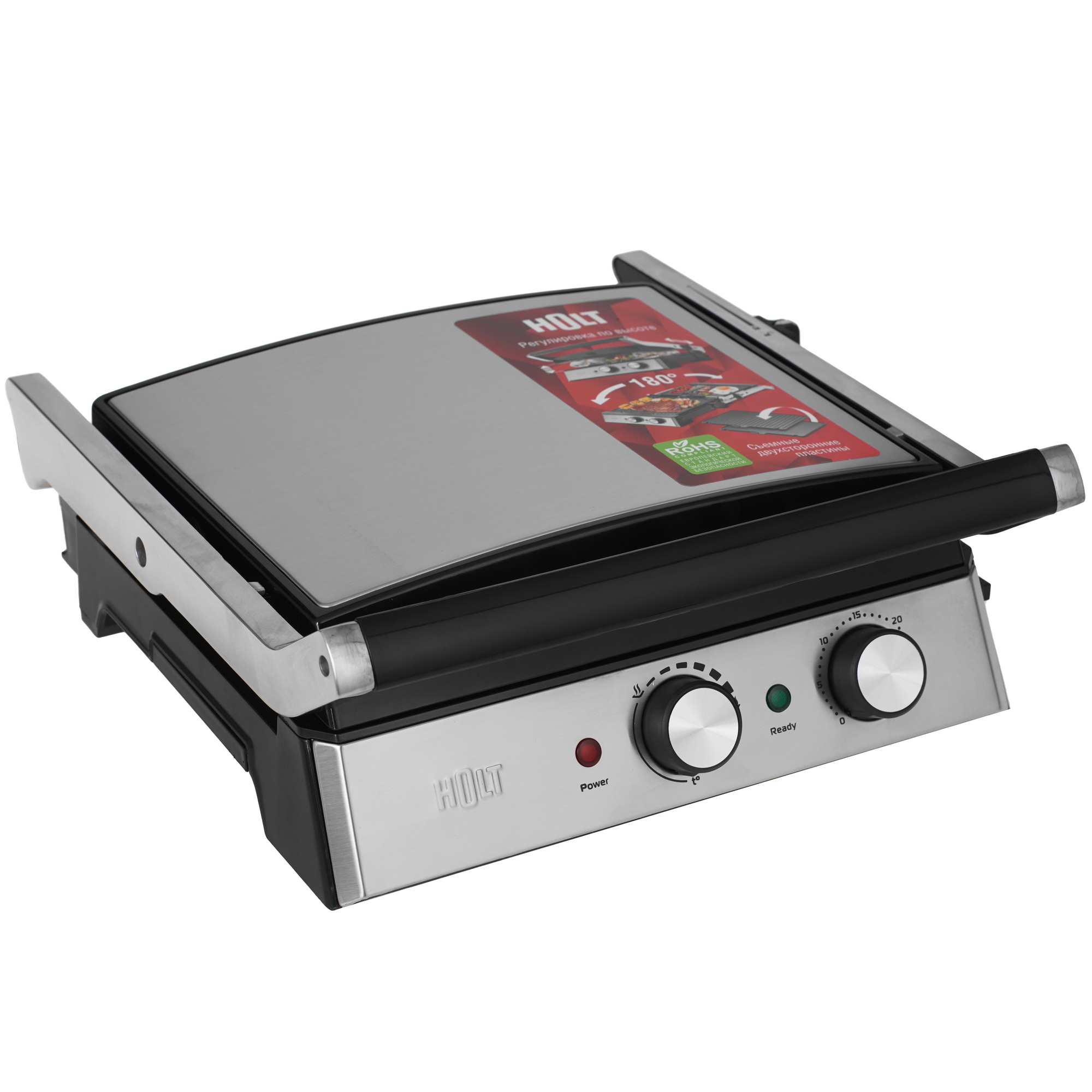 9283365 Гриль Holt HT-EG-001 серебристый STDN-0000322