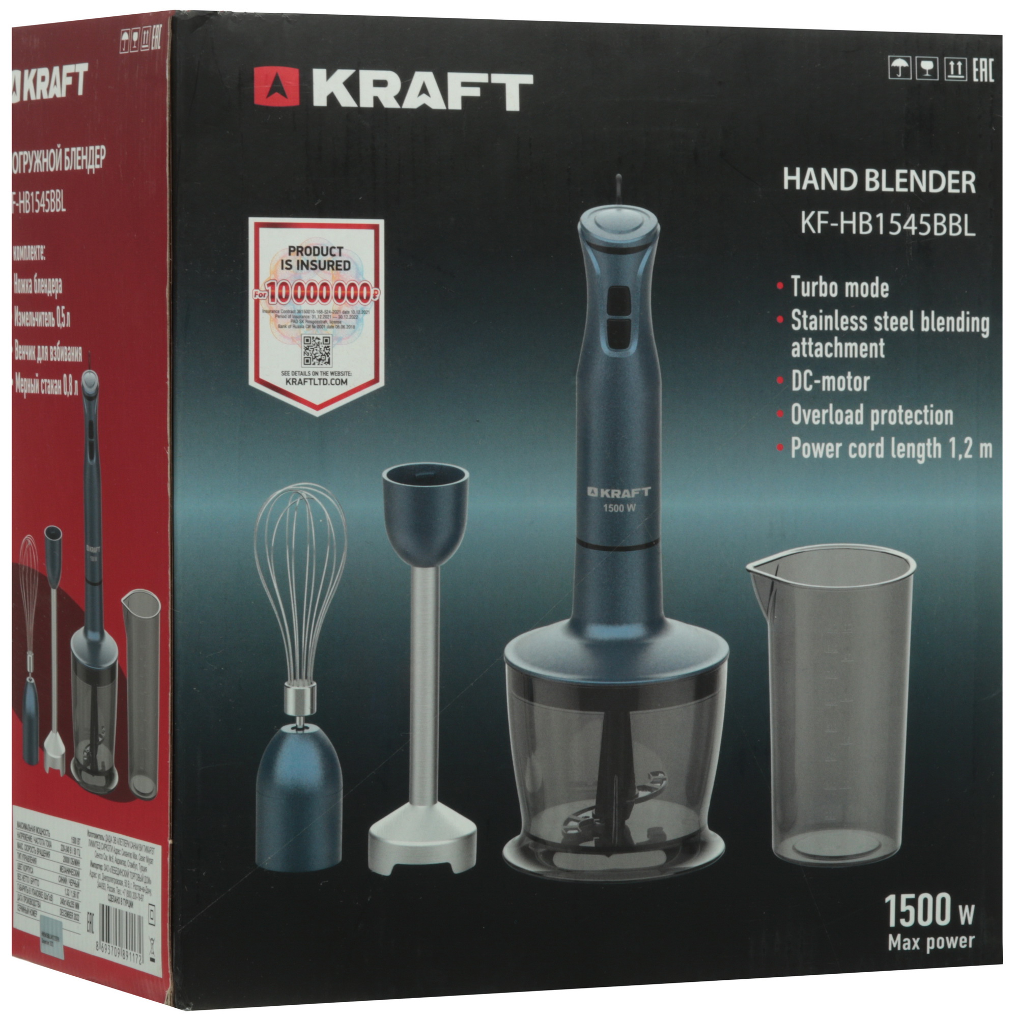 9052437 Блендер погружной Kraft KF-HB1545BBL синий STDN-0148784 - Вид №9