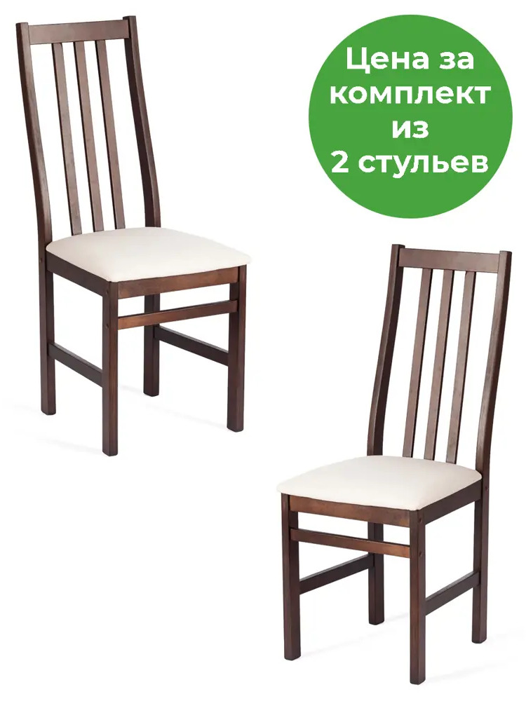 91510636 Комплект стульев 2 шт Tetchair Sweden 99x41x40 см ткань цвет капучино STLM-0887238