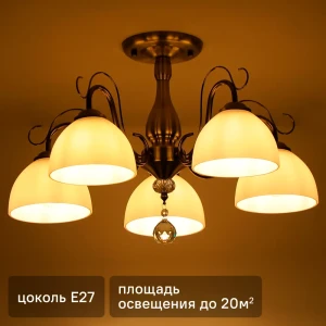 Люстра на штанге Primavera 5 ламп 20 м² цвет бронза