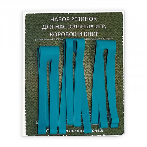04KN003 Набор резинок. Размер:25*25см 03KN003, Пандора Бокс Студио