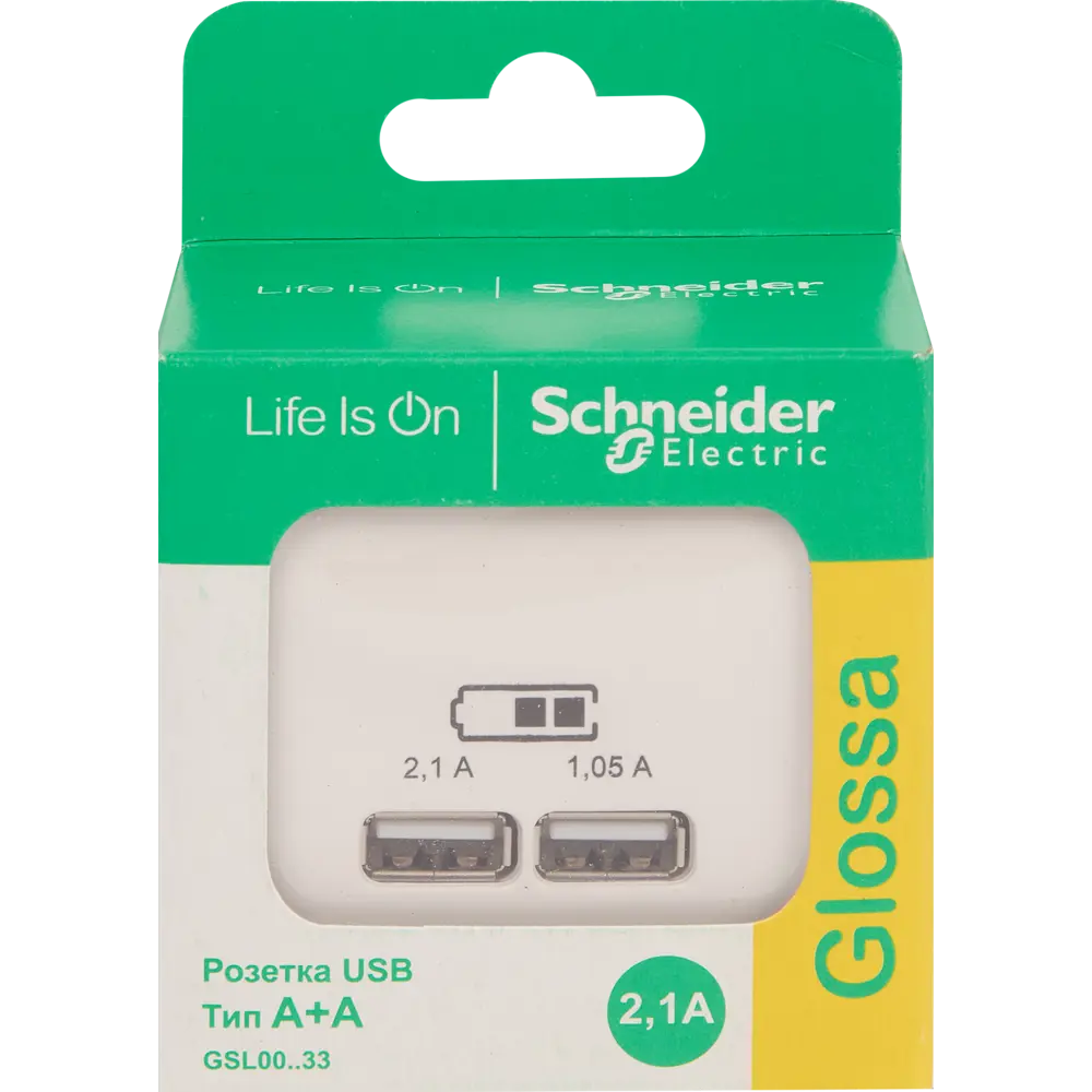 Schneider Electric Glossa — USB-розетка для одновременной зарядки двух устройств 84693597 STLM-0053742 - Вид №4