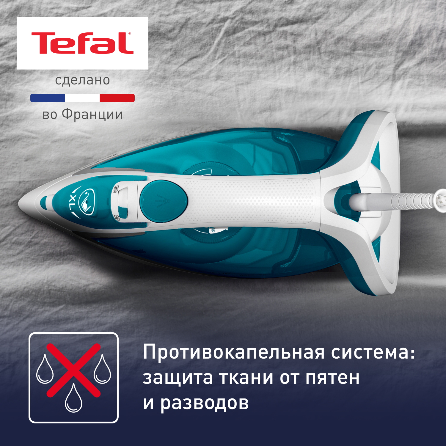 8156468 Утюг Tefal Easygliss Plus FV5718E0 зеленый STDN-0108243 - Вид №13
