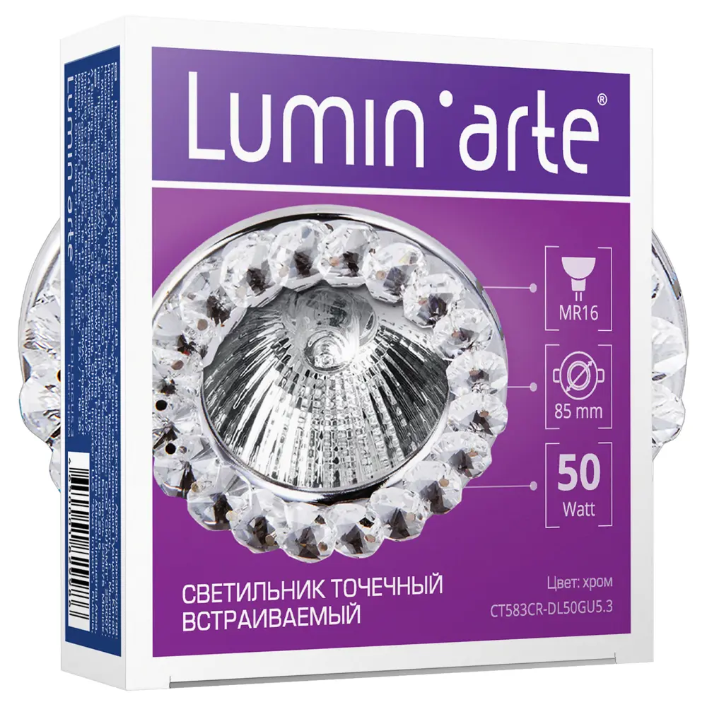 Спот встраиваемый Gloss, GU5.3, 35 Вт, цвет хром/белый 13565924 STLM-2122177 LUMIN ARTE  - Вид №3