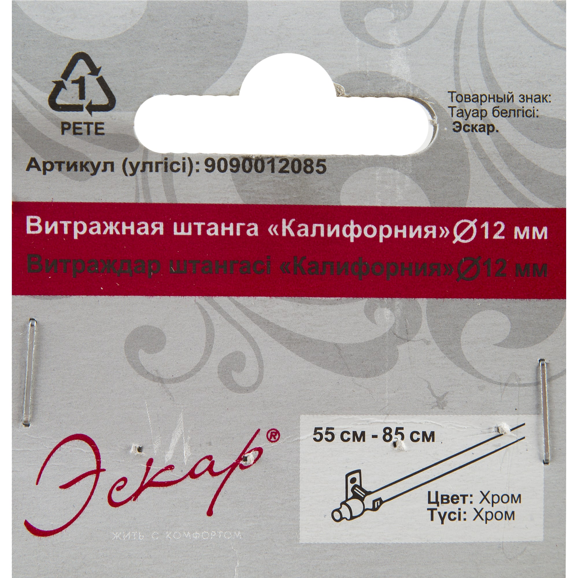 13642969 Карниз витражный Калифорния 55-85 см металл цвет хром Santreyd  - Вид №2