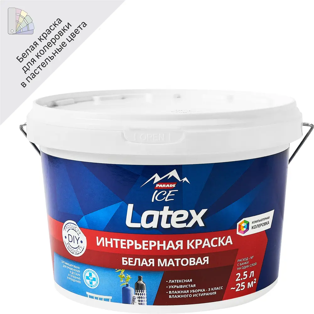 Краска интерьерная Parade Latex белая 2.5 л 89348343 STLM-0852564