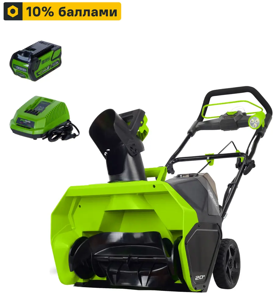 Аккумуляторный снегоуборщик GreenWorks GD40ST с бесщеточным двигателем 18858443