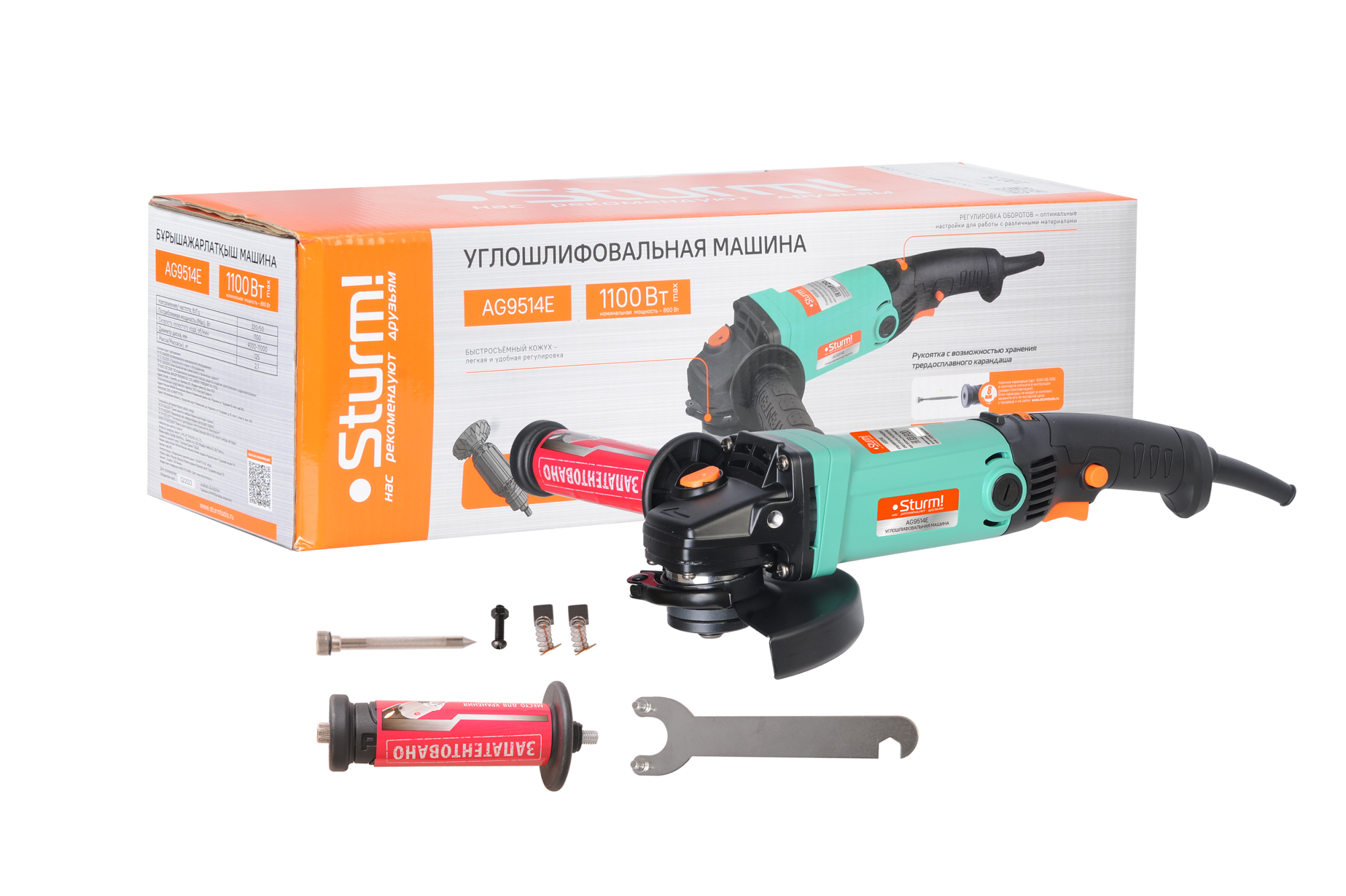 Углошлифовальная машина (УШМ) Sturm! AG9514E 1287064 STDN-0031511 - Вид №7