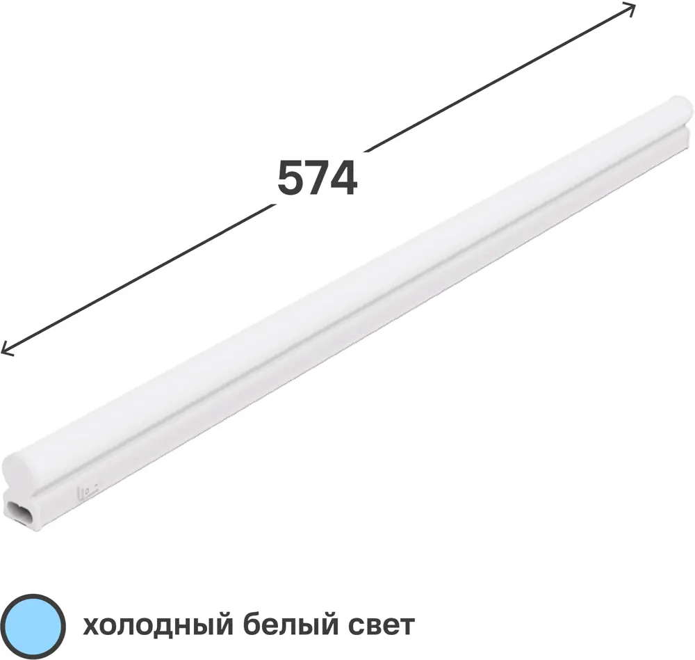 Линейный светодильник Wolta для офисного освещения 574 мм 82367245