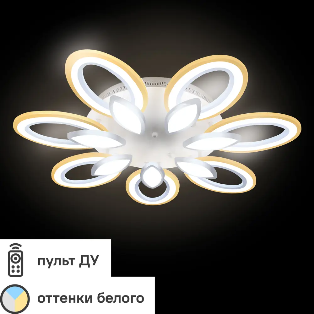 Люстра потолочная светодиодная диммируемая Ritter Como 52378 9 с д/у 216 Вт 81 м² регулируемый белый свет цвет белый 84428216 STLM-2089422 