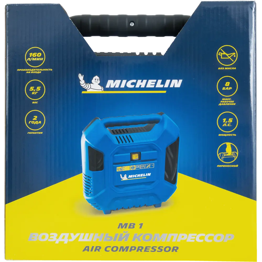Компрессор Michelin MB1 с аксессуарами, 1.1 кВт 84762817 STLM-2139388  - Вид №5