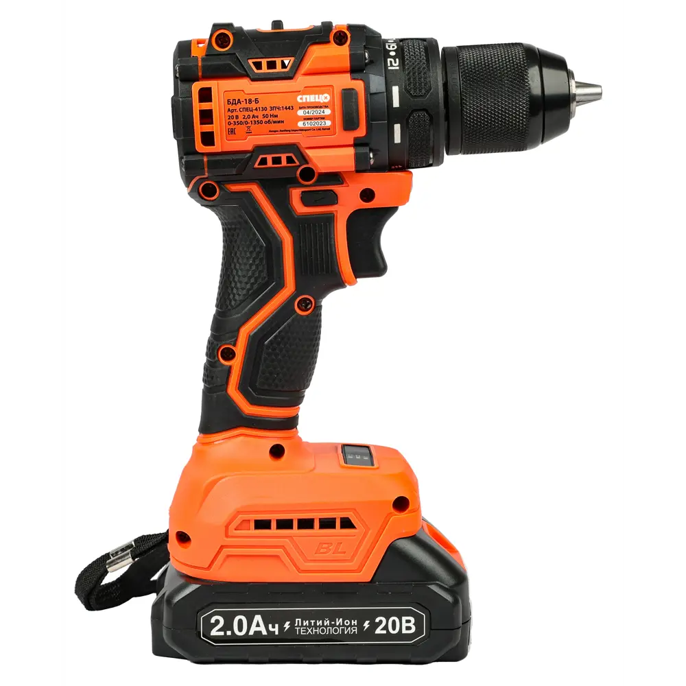 Аккумуляторная дрель-шуруповерт Спец БДА-18-Б с бесщеточным двигателем 89392876 STLM-1576209 - Вид №4