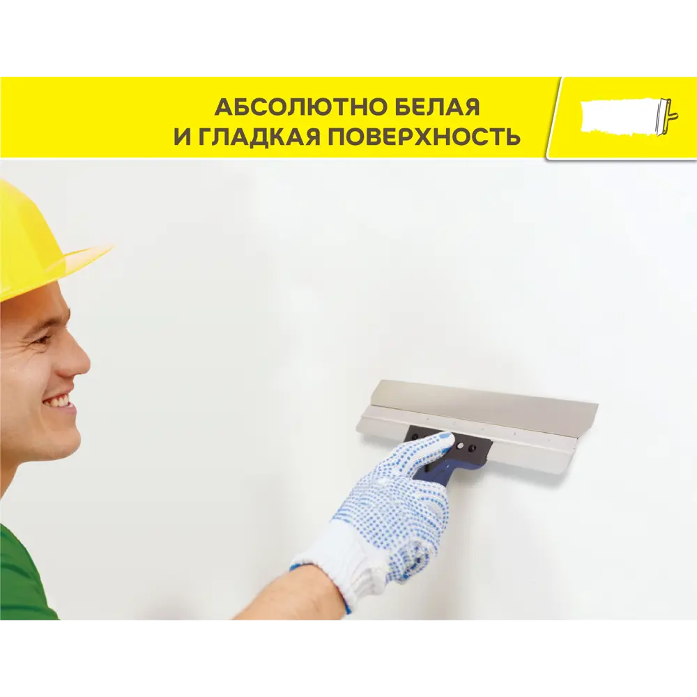 Шпаклёвка полимерная финишная Vetonit KR 20 кг STLM-2155703 - Вид №5