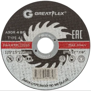 Диск отрезной по металлу тип 41 Cutop 40014Т 125x22.2x2.5 мм 82268346 STLM-2101991
